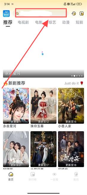 追梦影视