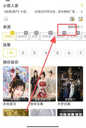 追梦影视