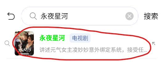 观影时光