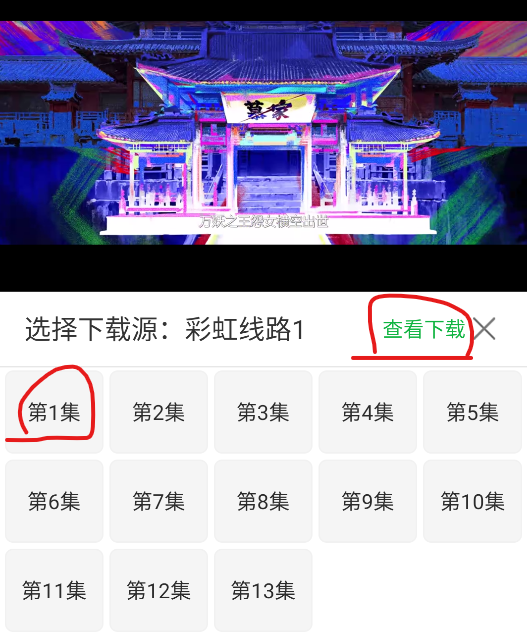 观影时光