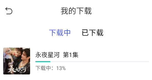 观影时光