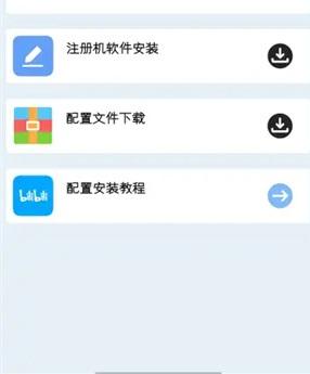 小爬菜
