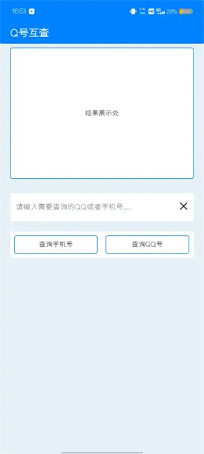 小爬菜