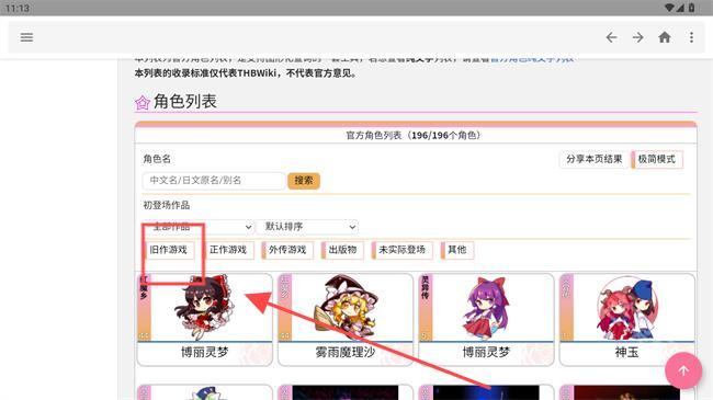 东方狗