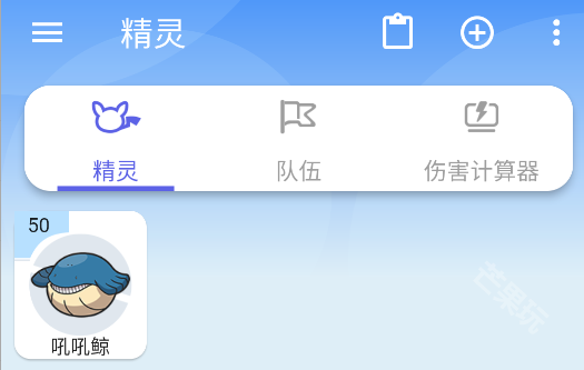 口袋对战宝典app