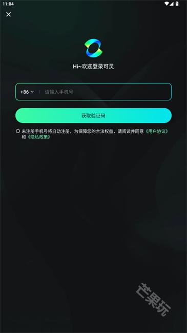 可灵ai