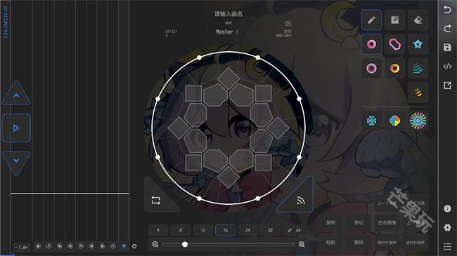 maimai制谱器