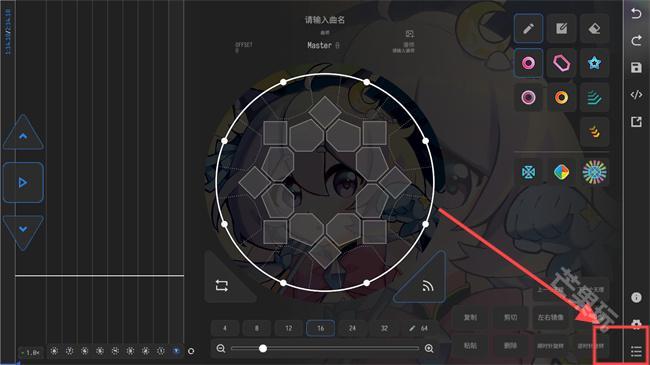 maimai制谱器