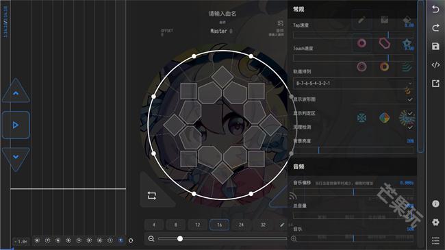 maimai制谱器