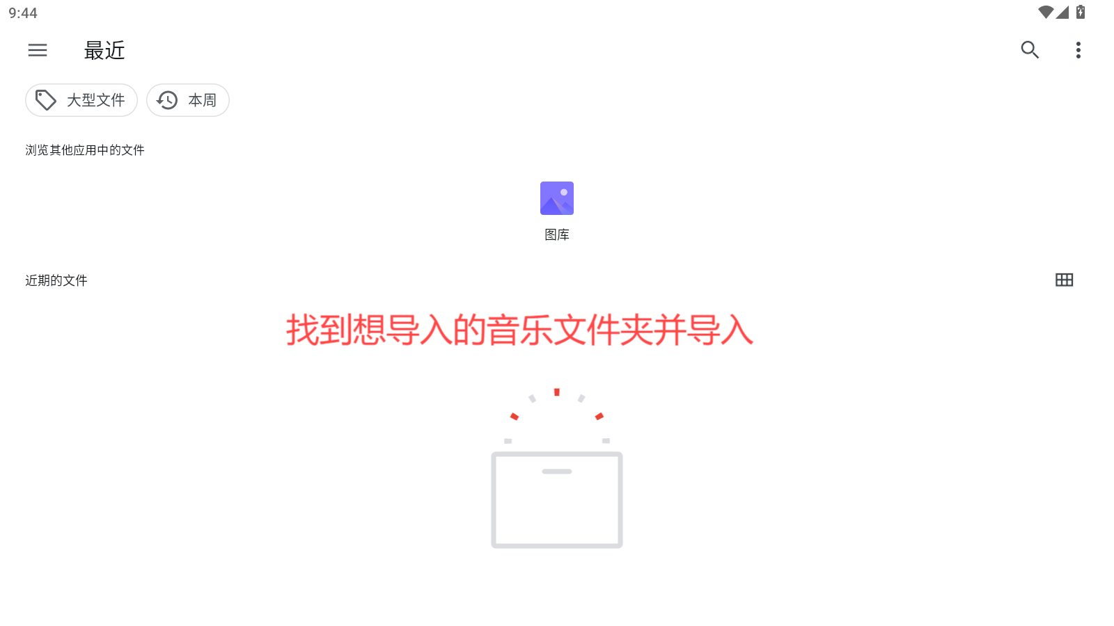 maimai制谱器