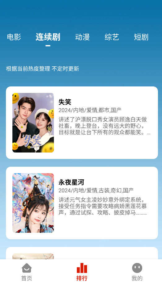 MITO截图1