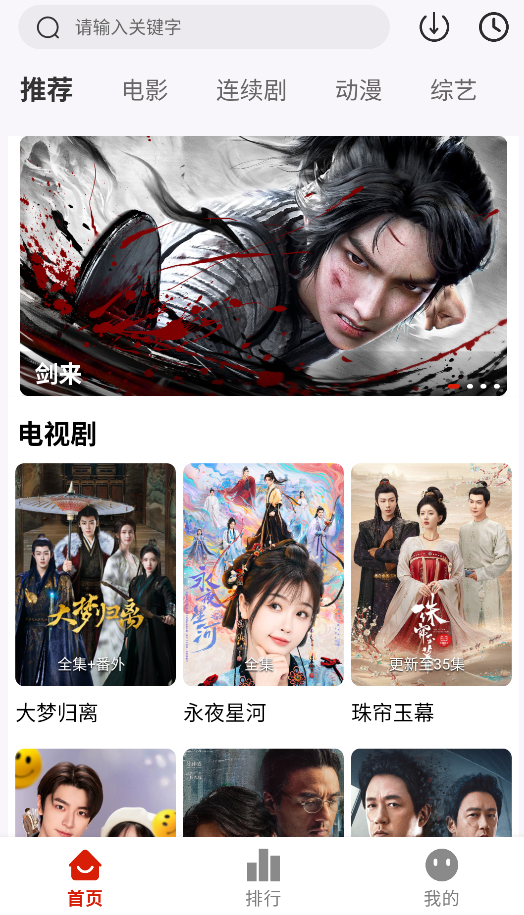 MITO截图3