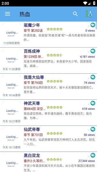 漫画世界截图2