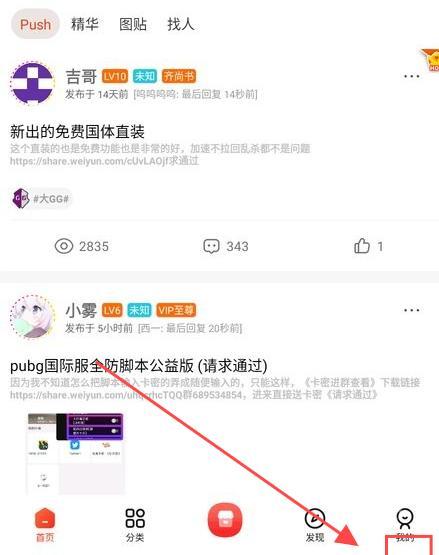 齐门社区