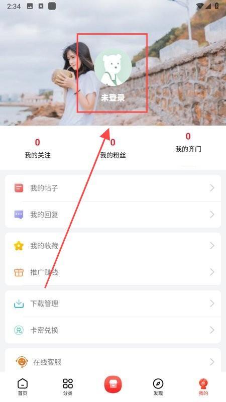 齐门社区