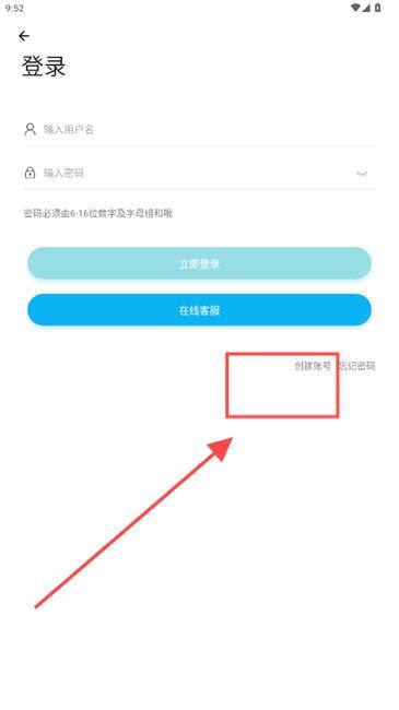齐门社区