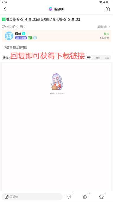 齐门社区