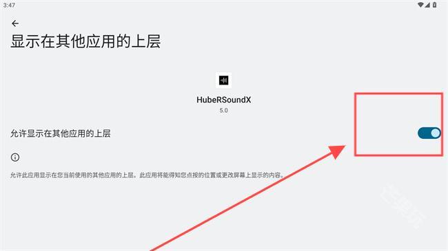hubersoundx