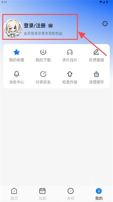 动漫屋