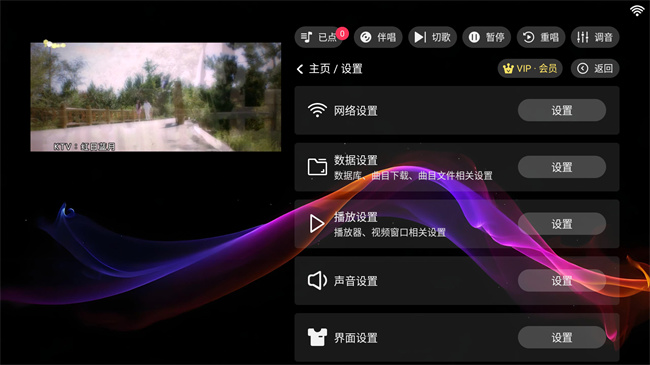 想唱就唱截图2