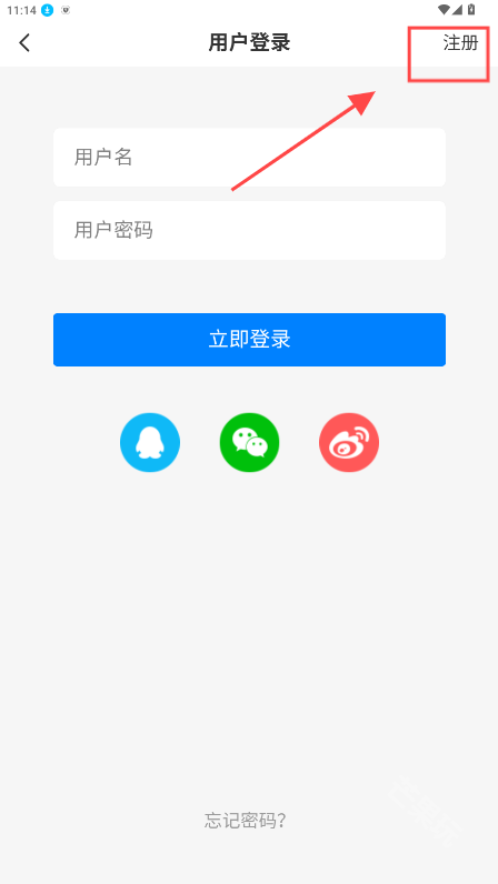 云雾社区