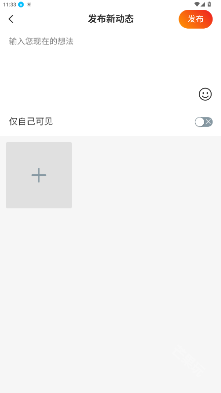 云雾社区