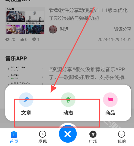 云雾社区