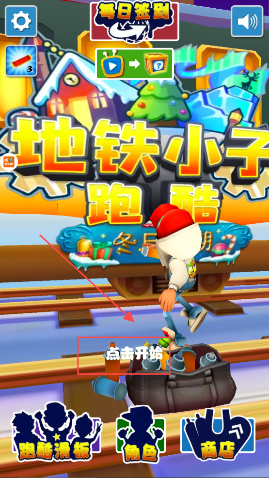 摸鱼模拟器
