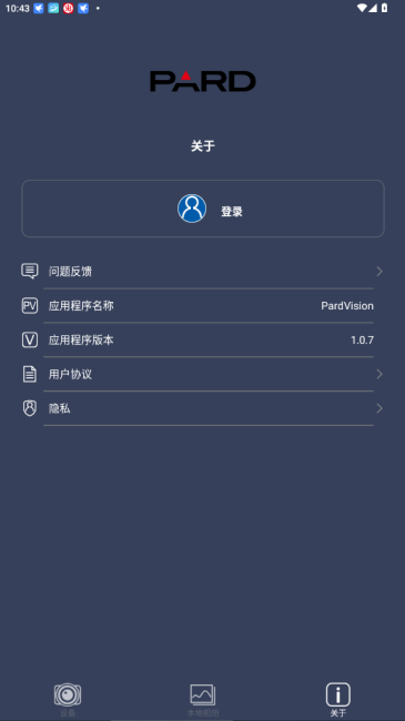 pardvision