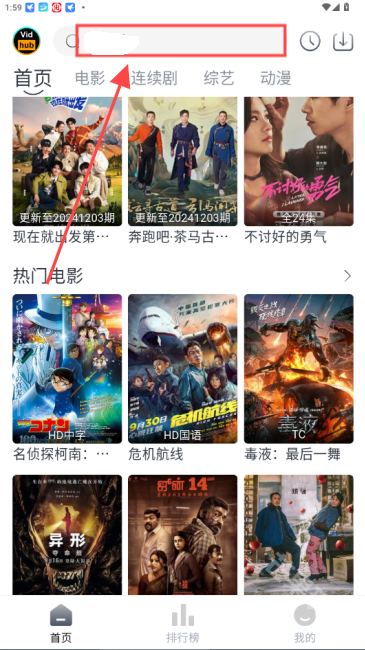 视频库