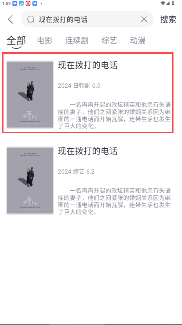 视频库
