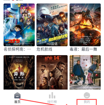 视频库