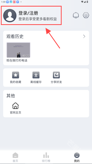 视频库