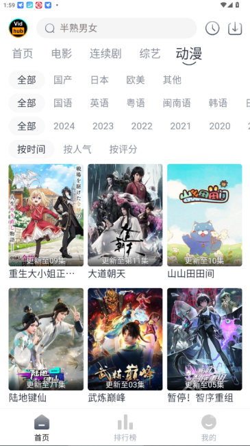 视频库