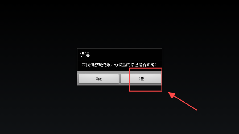 半条命2沙盒启动器