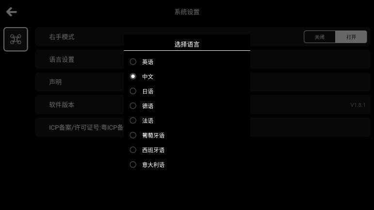 rcufo