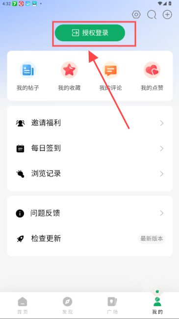 软鸭社区