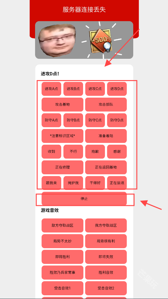 bwd盒