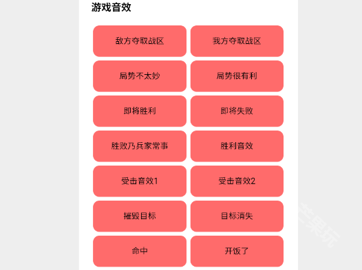bwd盒