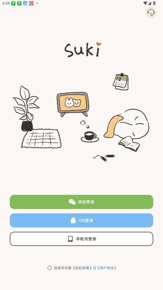 suki云养宠