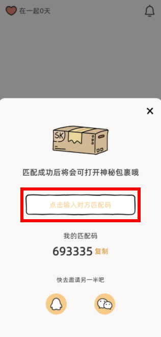 suki云养宠