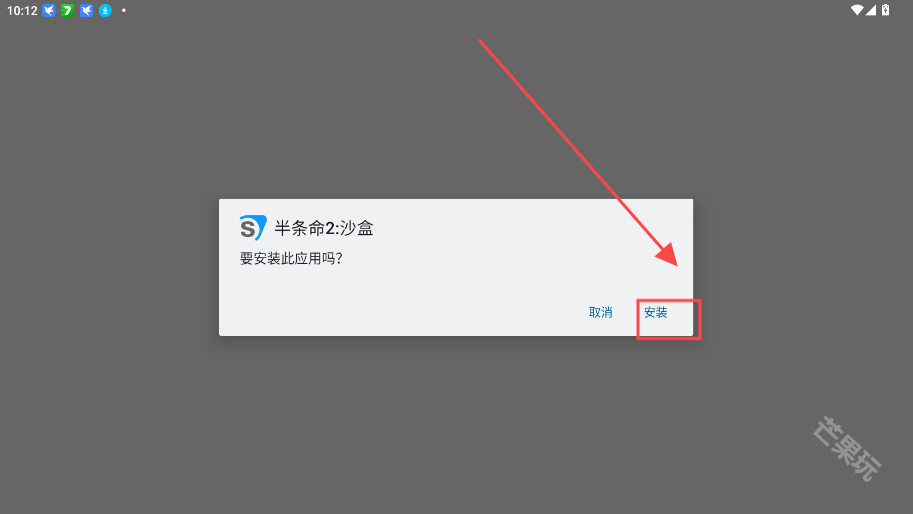 hl2sb安装器