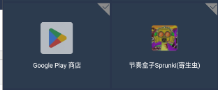 gg修改器免root版