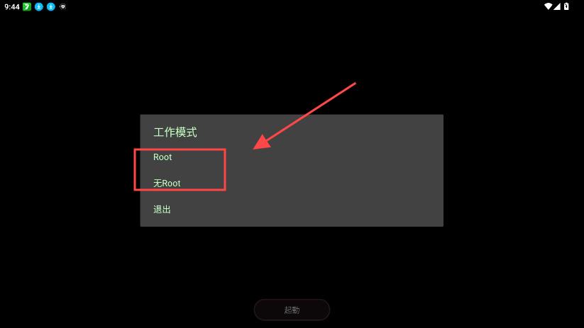 鬼天3彩色修复工具