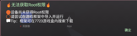 鬼天3彩色修复工具