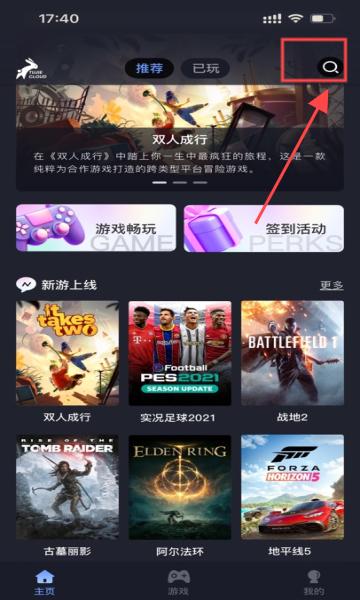 兔捷云