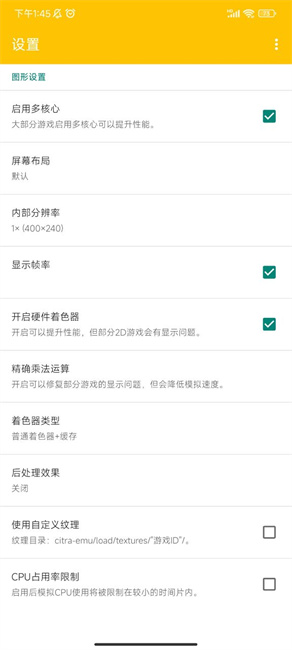 橙子模拟器
