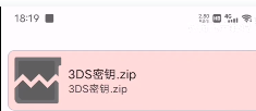 mandarine模拟器