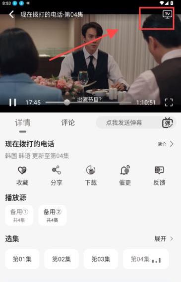 松子影视