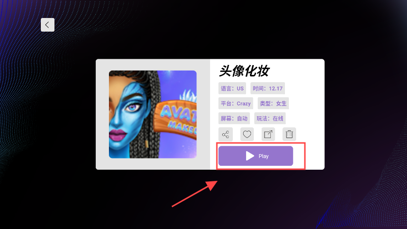 云霸王box